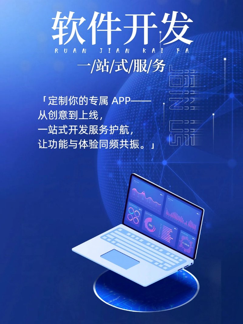 大数据时代:如何玩转企业级智能平台