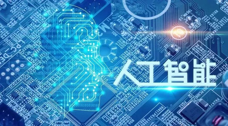 人工智能应用:改变世界的创新力量